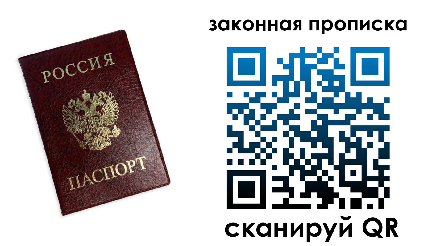 регистрация для дет. сада в Урени