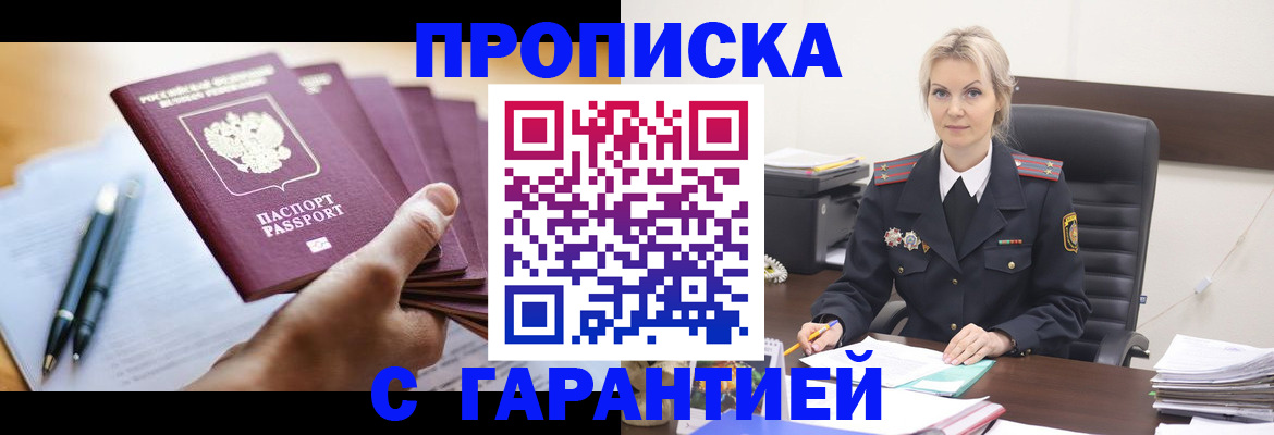 регистрация для дет. сада в Урени